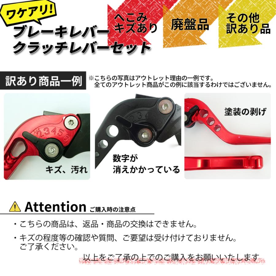 20%OFF KAWASAKI 06 ブレーキレバー / クラッチレバーセット 長さ:ロング W800 ゼファー750 ゼファー400 / χ ZRX400 バリオス /II エストレヤ 訳アリ品 :B-KA06-long:バイクパーツショップ primavera - 通販 - Yahoo!ショッピング 20%OFF KAWASAKI 06 ブレーキレバー / クラッチレバーセット 長さ:ロング W800 ゼファー750 ゼファー400 / χ ZRX400 バリオス /II エストレヤ 訳アリ品 :B-KA06-long:バイクパーツショップ primavera - 通販 - Yahoo!ショッピング