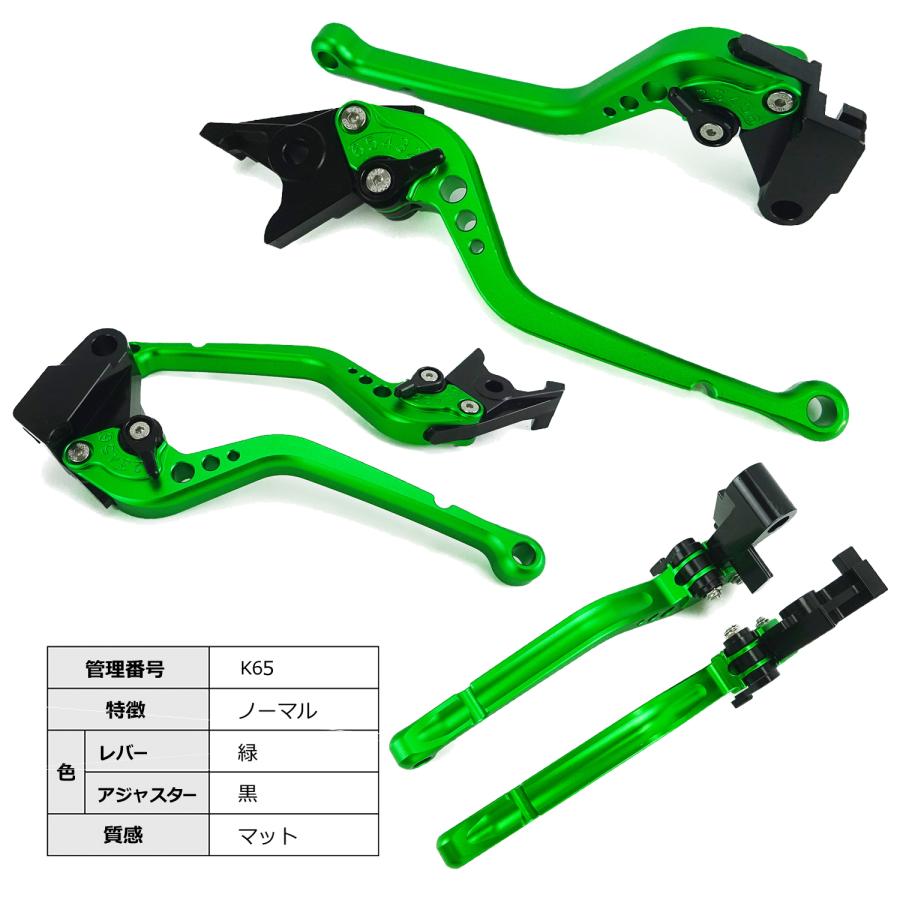 20％OFF KAWASAKI 06 ブレーキレバー / クラッチレバーセット 長さ