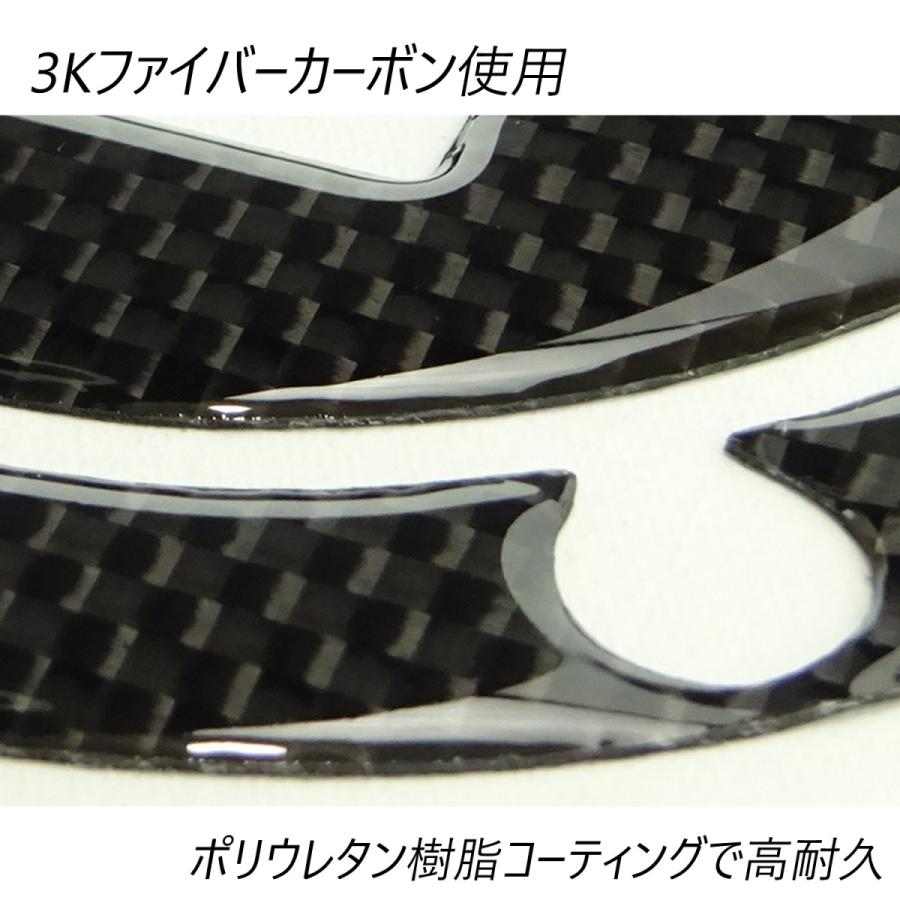 3Kカーボンタンクキャップパッド スズキ GSX-S1000/F GSX-S750 GSX