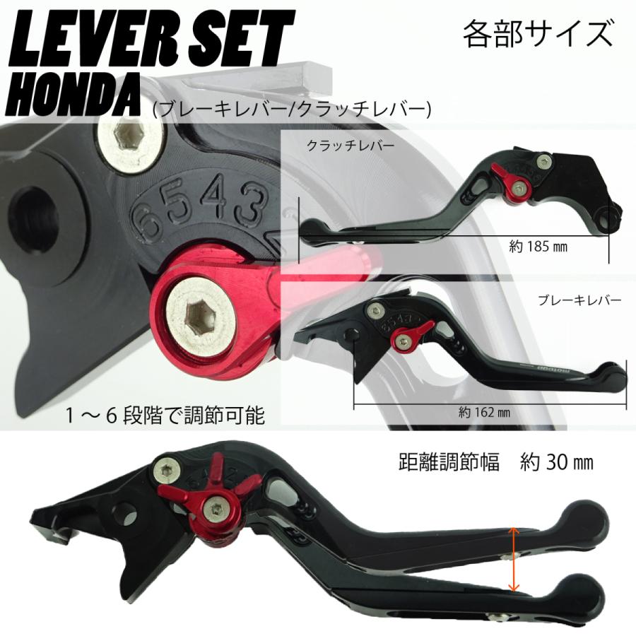 HONDA 01 可倒式 長さ伸縮 ALLマットブラック つや消し ブレーキレバー/クラッチレバーセット 6段階調節 CB400SF レブル250/500 VTR250等に H13m2｜primaveramotorcycle｜08