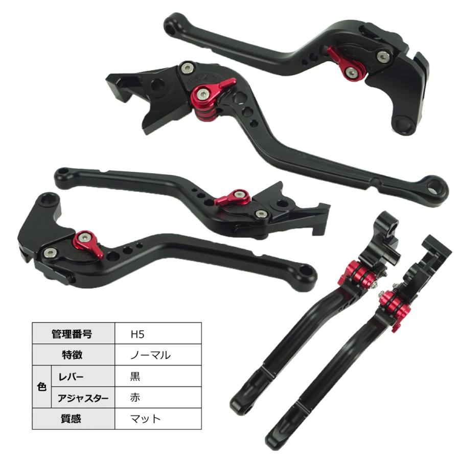 HONDA 05 ブレーキレバー クラッチレバーセット ロング 6段階 HONDA 05 ブレーキレバー クラッチレバーセット ロング 6段階