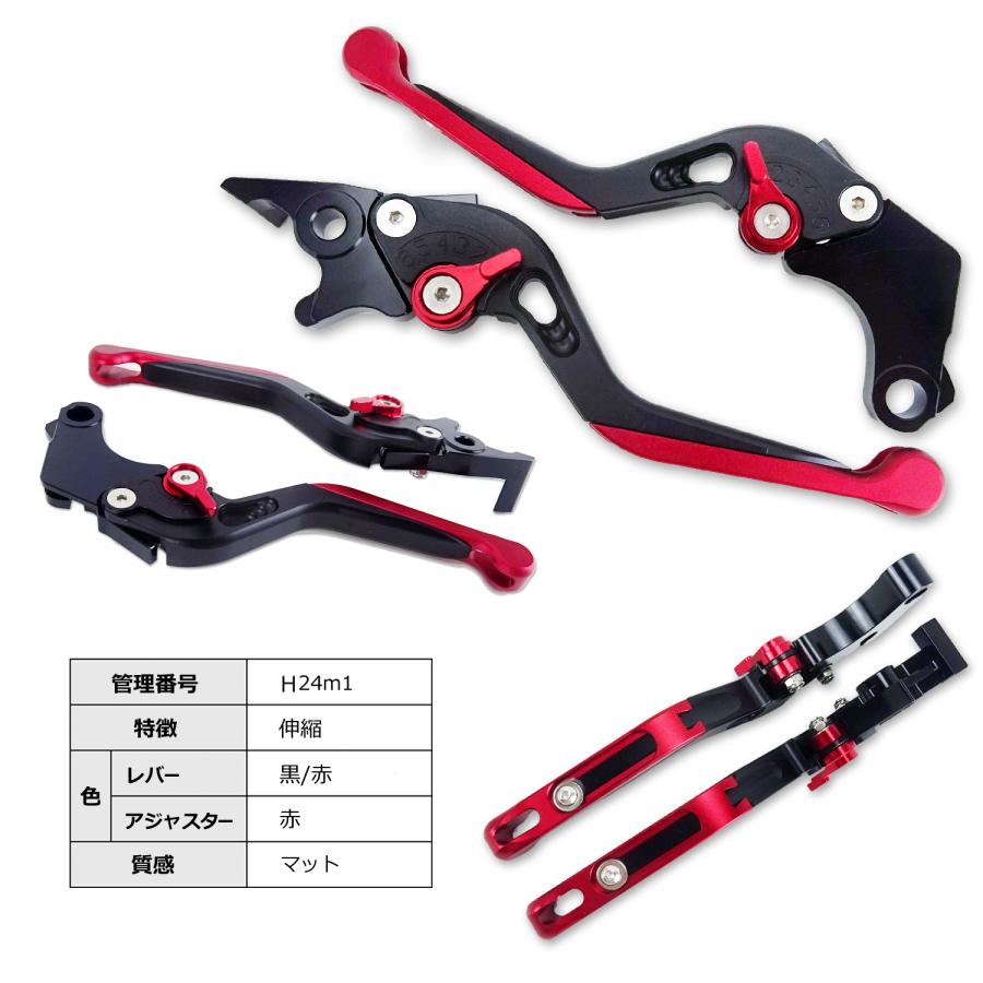 ホンダ（HONDA） HONDA 02 長さ伸縮 つや消しマット ブレーキレバー