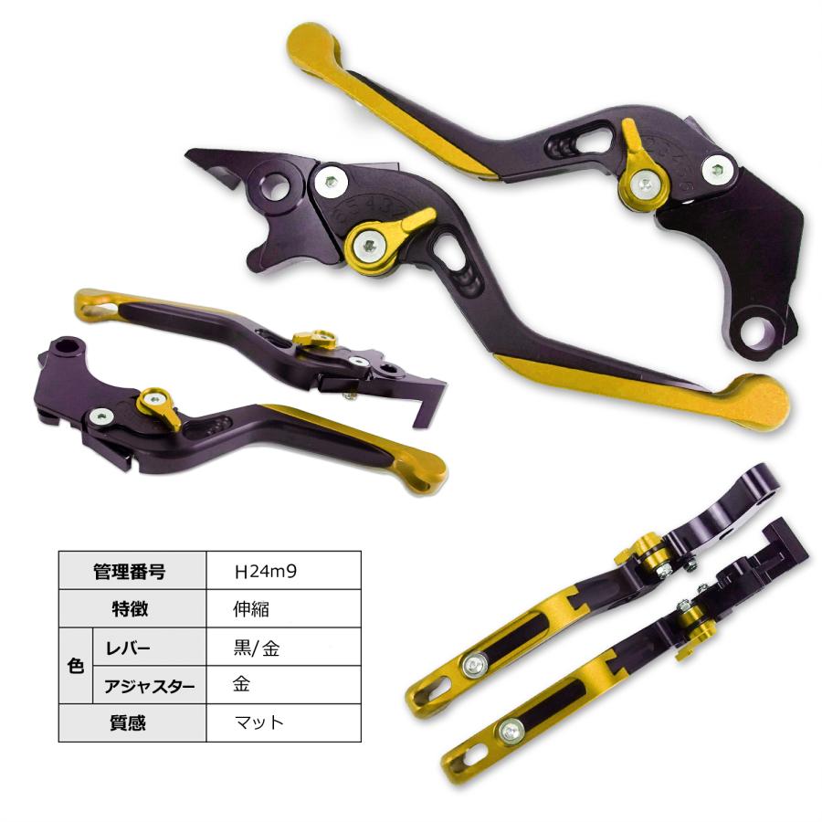ホンダ（HONDA） HONDA 02 長さ伸縮 つや消しマット ブレーキレバー
