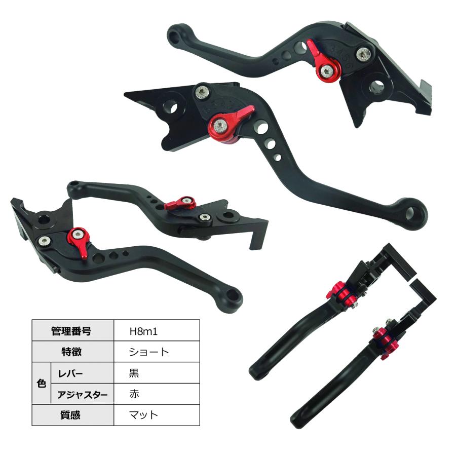 〈希少❗️〉CBXパーツセット‼️ HONDA 適合タイプ08 ブレーキレバーセット つや消しマット ショート 6