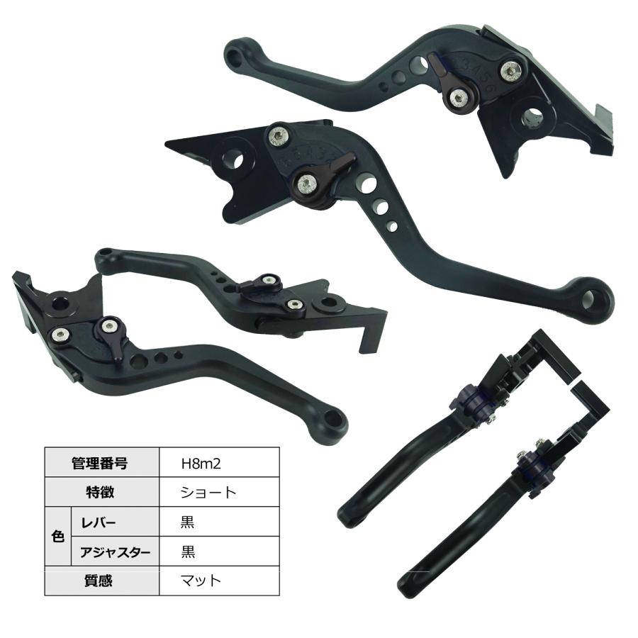 値下】ブレーキハンドル⁈ HONDA 適合タイプ08 ブレーキレバーセット つや消しマット ショート 6