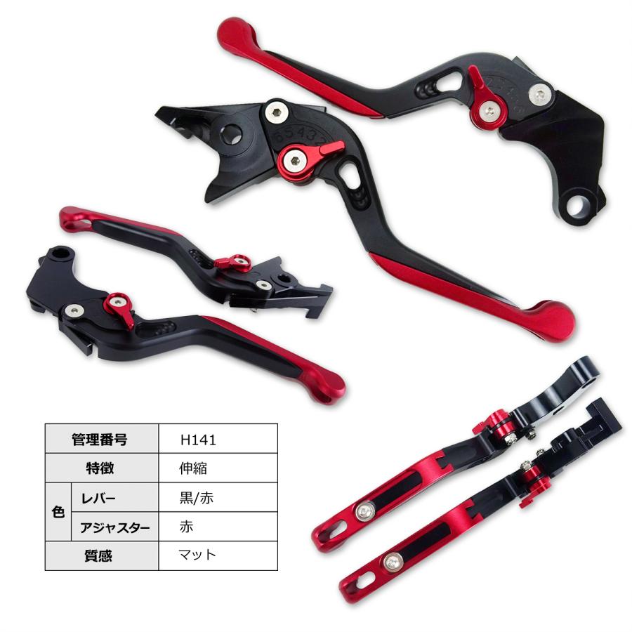 ホンダ（HONDA） HONDA 01 長さ伸縮 つや消しマット ブレーキレバー