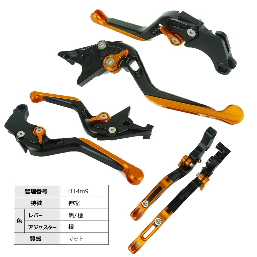 ホンダ（HONDA） HONDA 01 長さ伸縮 つや消しマット ブレーキレバー