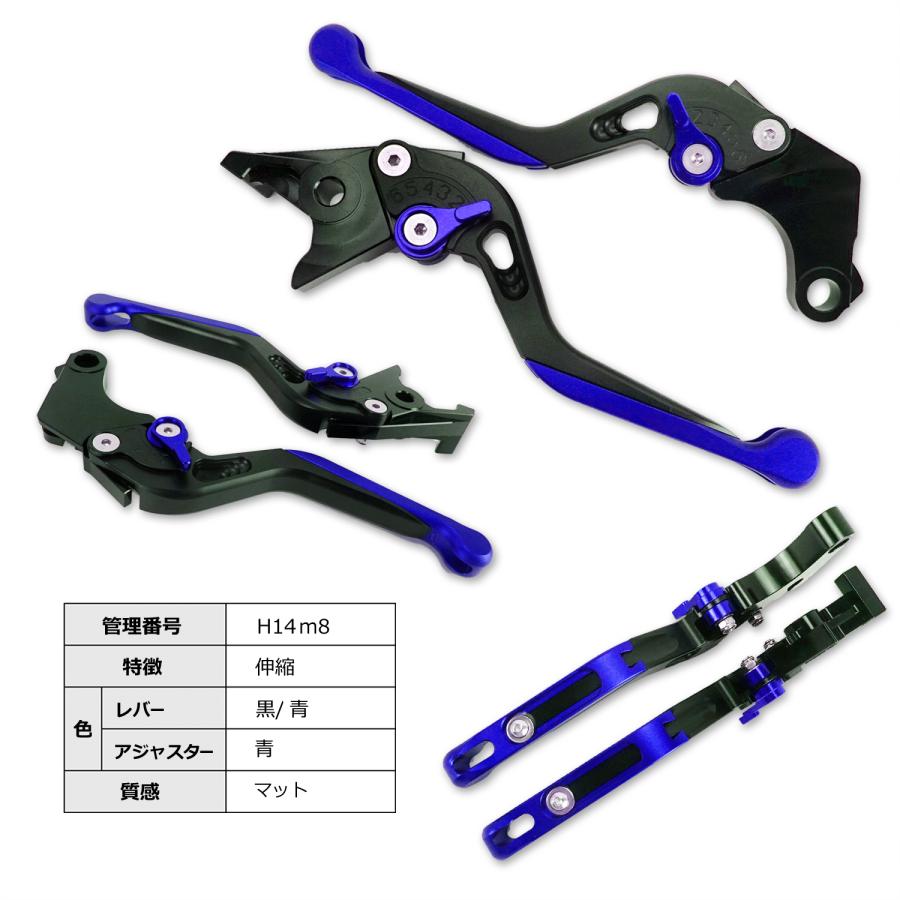 ホンダ（HONDA） HONDA 01 長さ伸縮 つや消しマット ブレーキレバー