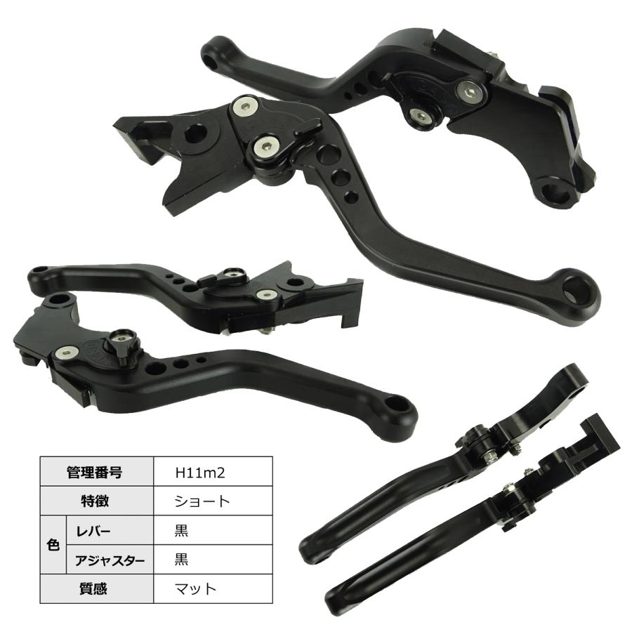 ホンダ（HONDA） HONDA 01 つや消し マット ブレーキクラッチレバー 6