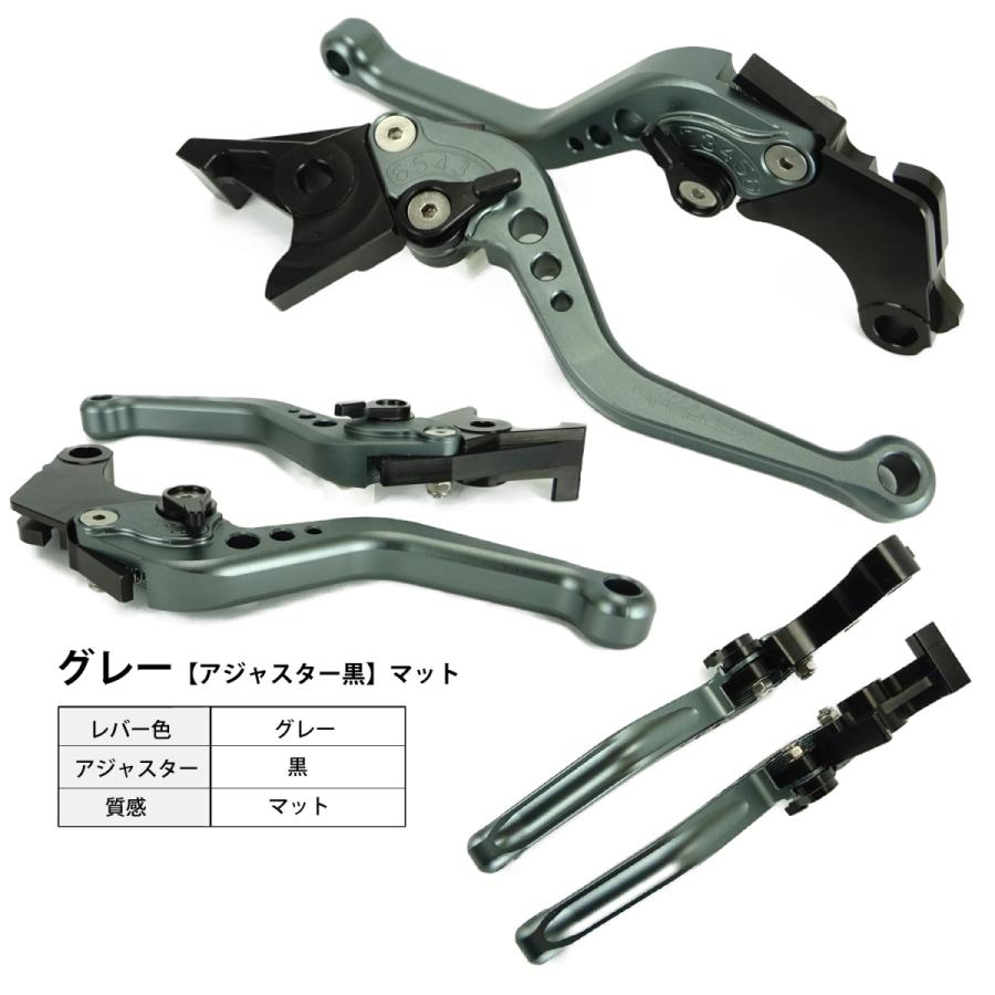 Honda 01 マットカラー ブレーキレバー クラッチレバーセット 長さ ショート Cb400sf レブル250 レブル500 Nc700s Nc700x Ho01 Shortmat バイクパーツショップ Primavera 通販 Yahoo ショッピング