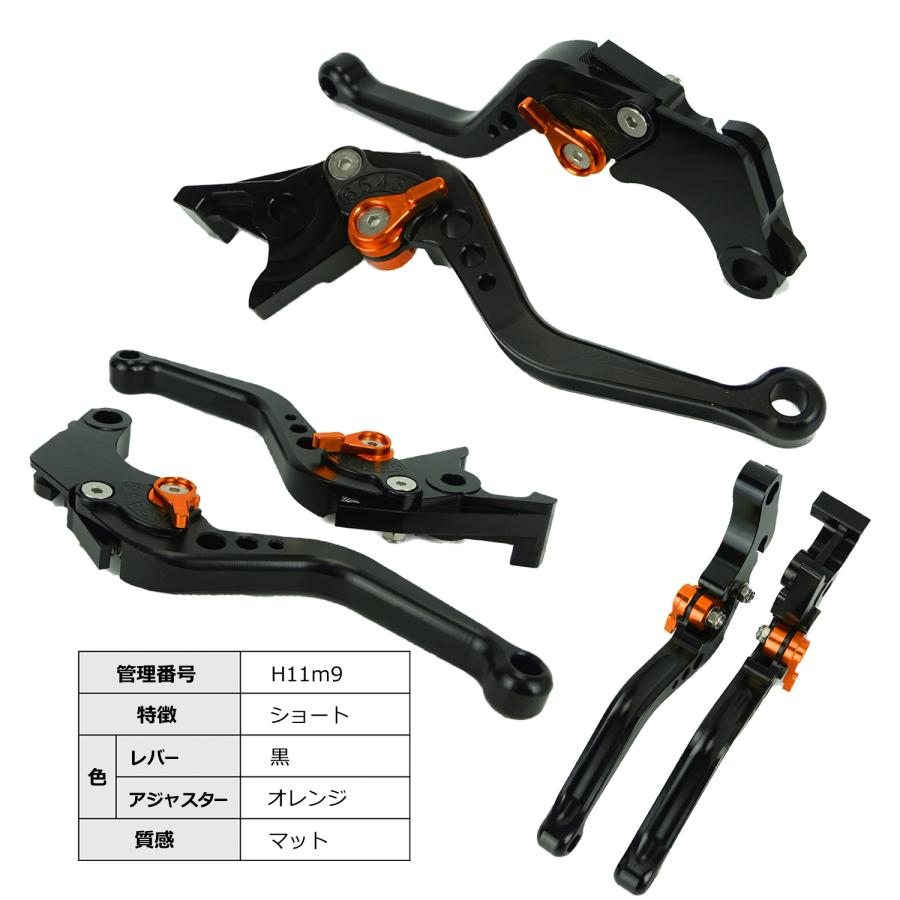 ホンダ（HONDA） HONDA 01 つや消し マット ブレーキクラッチレバー 6