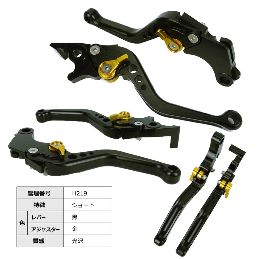 ホンダ HONDA 02 ブレーキレバー クラッチレバーセット 6段階