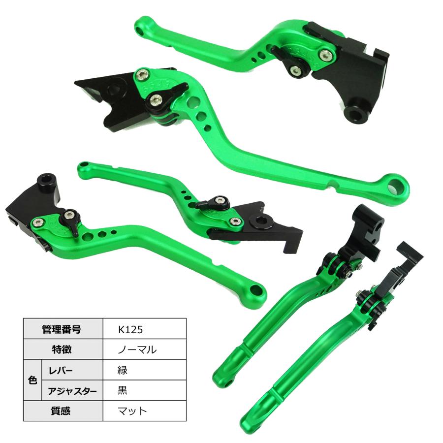 Ninja KAWASAKI 01 カワサキ ニンジャ ブレーキレバー / クラッチ