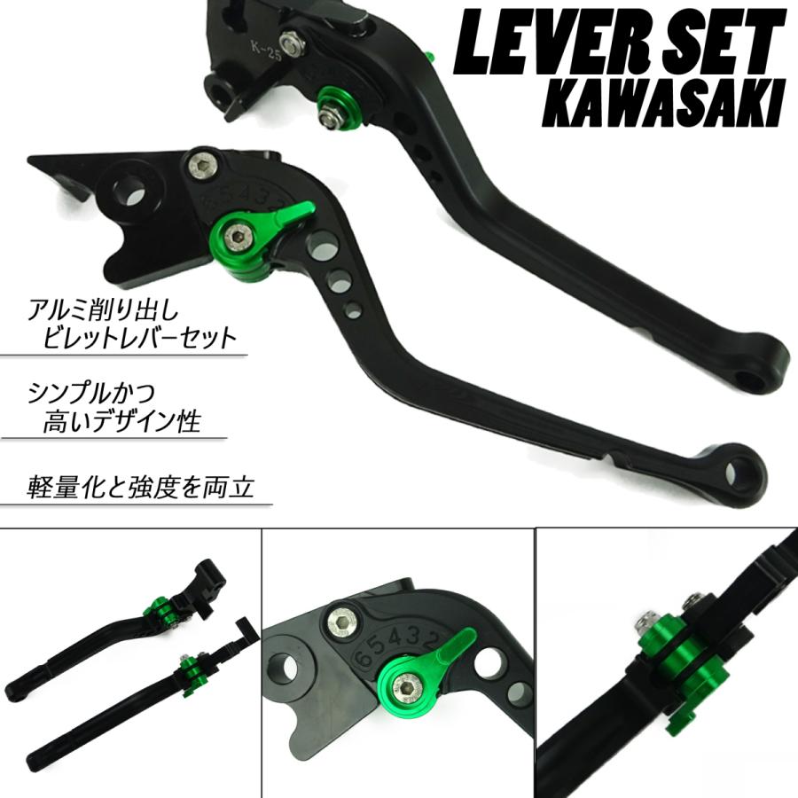 KAWASAKI 01  カワサキ ニンジャ ブレーキレバー / クラッチレバーセット 長さ：ロング Ninja250 /R/SL Z250 /SL KLX250 /125 DトラッカーX /125 Z125 に適合｜primaveramotorcycle｜12