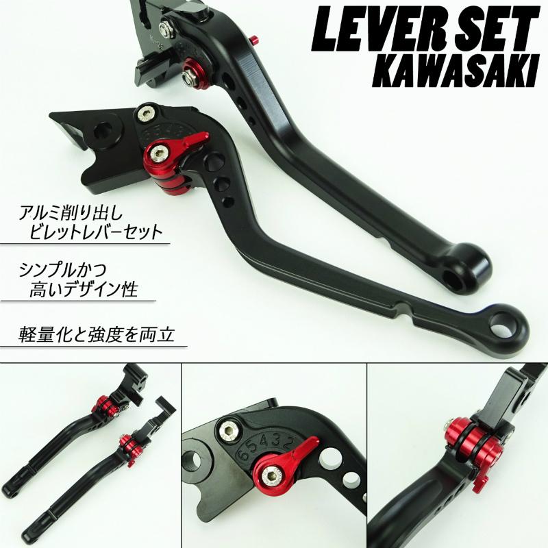 KAWASAKI 01  カワサキ ニンジャ ブレーキレバー / クラッチレバーセット 長さ：ロング Ninja250 /R/SL Z250 /SL KLX250 /125 DトラッカーX /125 Z125 に適合｜primaveramotorcycle｜13