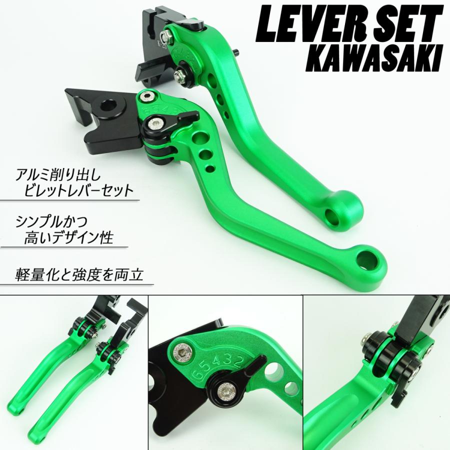 KAWASAKI 01 カワサキ ニンジャ ブレーキレバー / クラッチレバーセット 長さ：ショート Ninja250 /R/SL Z250 /SL KLX250 /125 DトラッカーX /125 Z125 に適合｜primaveramotorcycle｜12