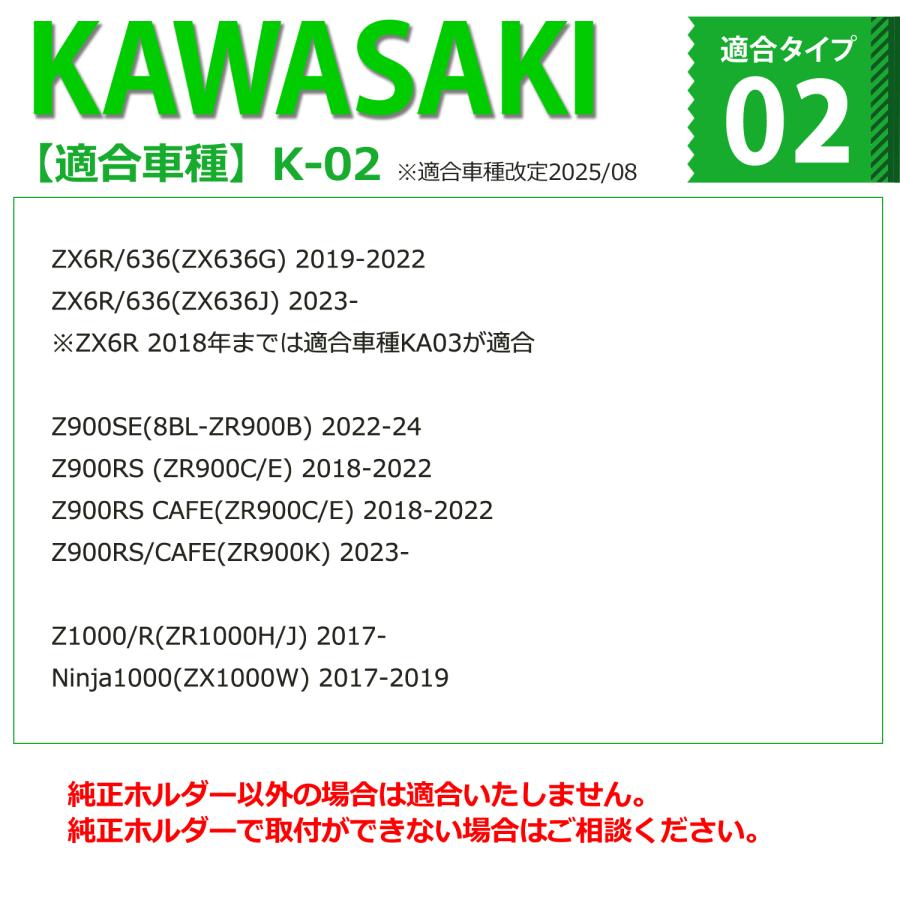 KAWASAKI 02 ブレーキレバー / クラッチレバーセット Z900RS Ninja1000
