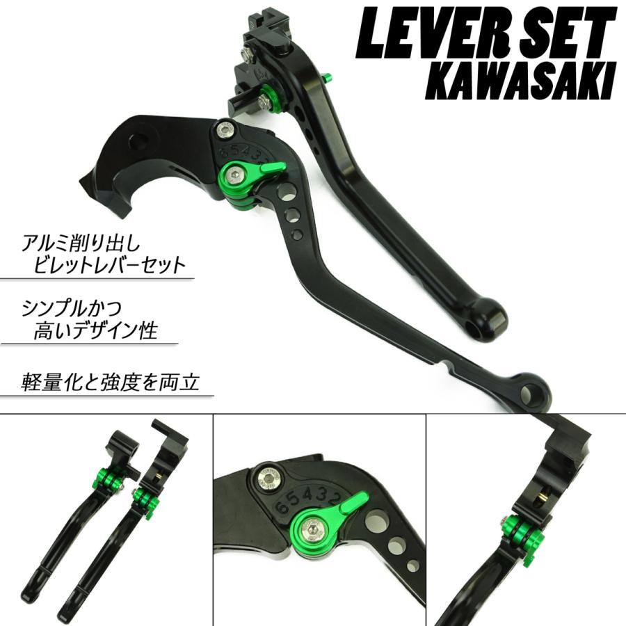 KAWASAKI 02 ブレーキレバー / クラッチレバーセット 長さ KAWASAKI 02 ブレーキレバー / クラッチレバーセット 長さ