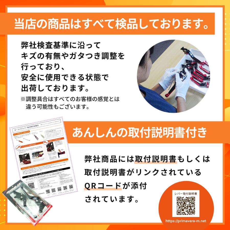 KAWASAKI 02 ブレーキレバー / クラッチレバーセット 長さ