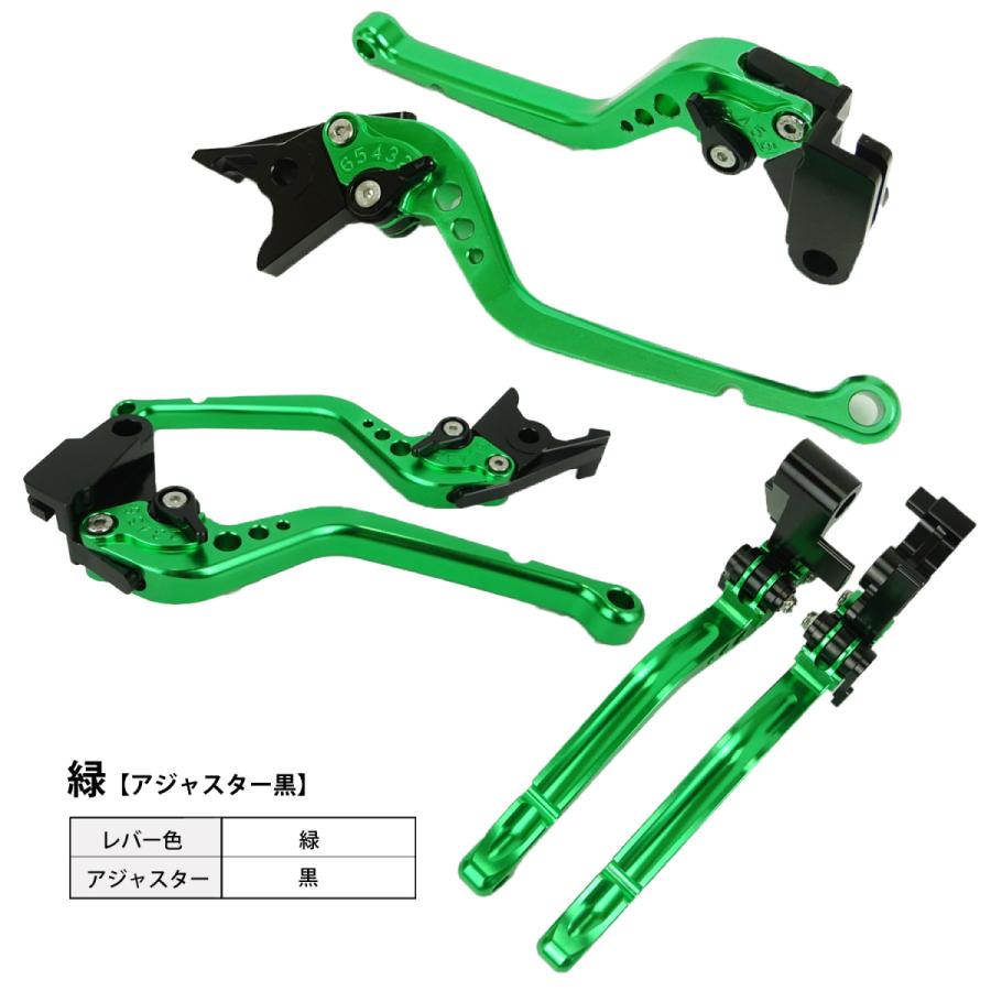 KAWASAKI 05 ブレーキレバー / クラッチレバーセット 長さ：ロング