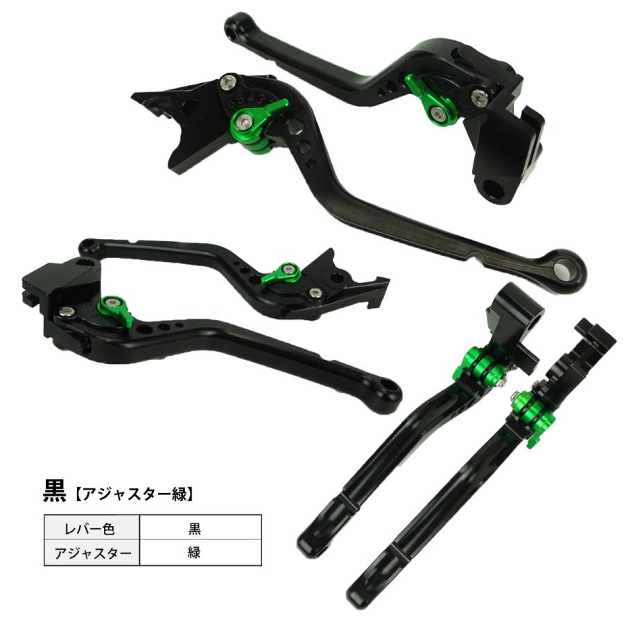 KAWASAKI 05 ブレーキレバー / クラッチレバーセット 長さ：ロング