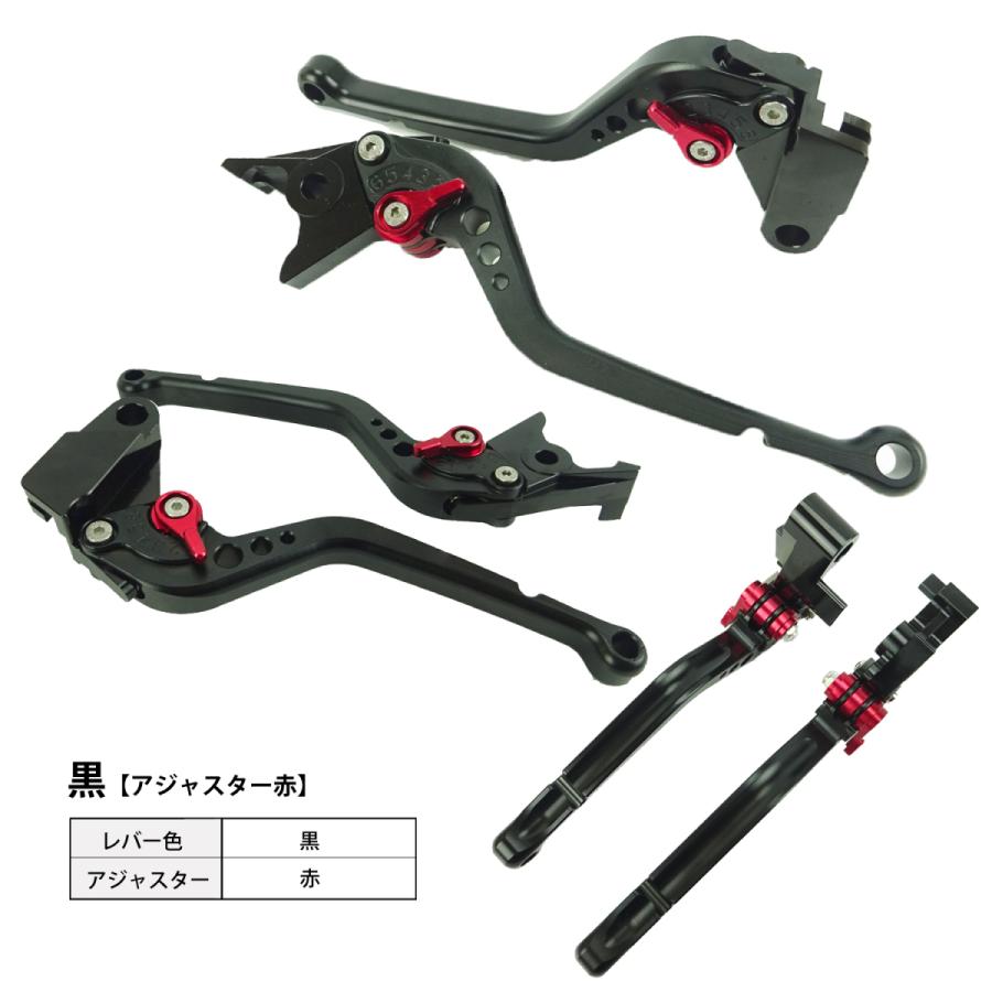 KAWASAKI 05 ブレーキレバー / クラッチレバーセット 長さ：ロング