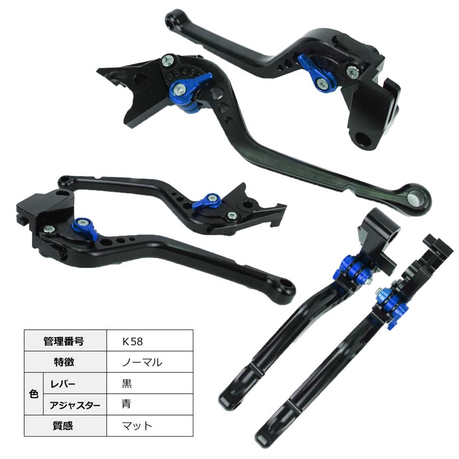 KAWASAKI 05 ブレーキレバー クラッチレバーセット ZX-25R ZX-4R