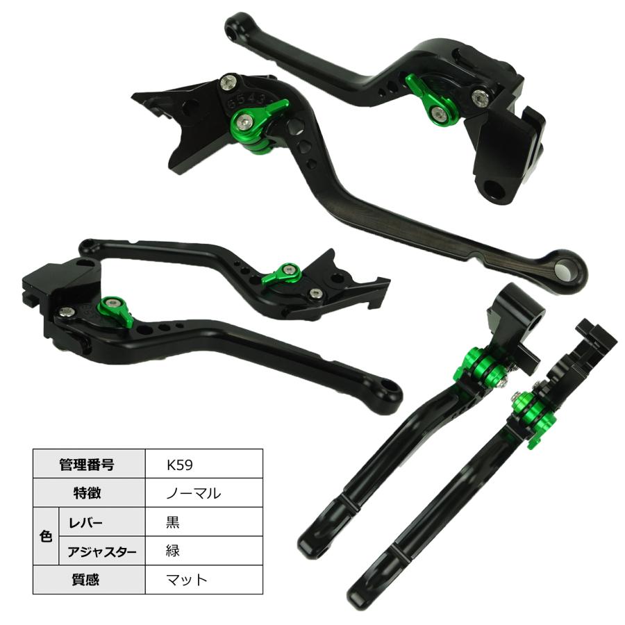 KAWASAKI 05 ブレーキレバー クラッチレバーセット ZX-25R ZX-4R