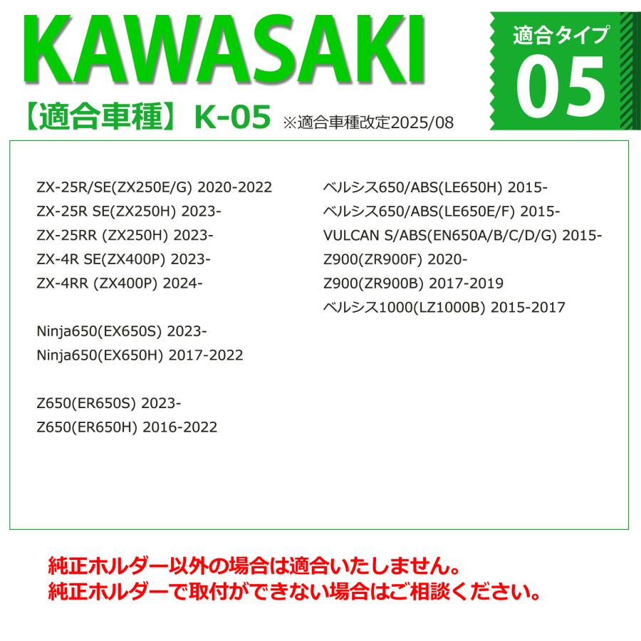 KAWASAKI 05 ブレーキレバー クラッチレバーセット ZX-25R ZX-4R