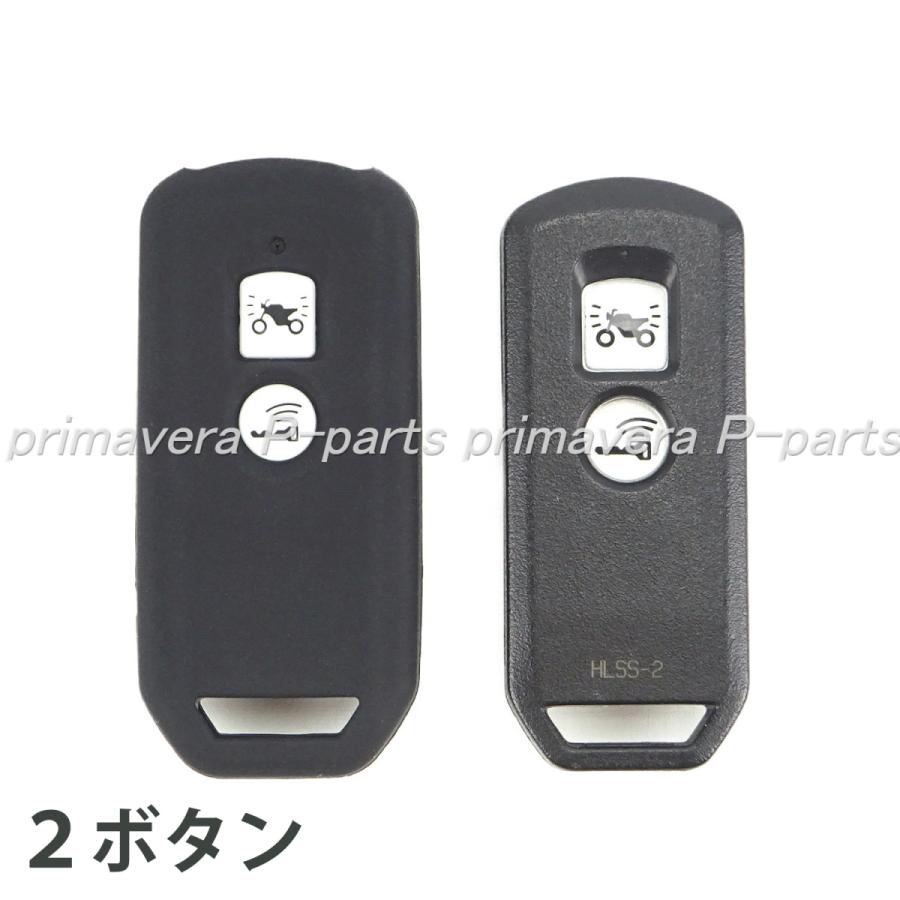 ホンダ リモコンキー 2ボタン スマートキー13個セット