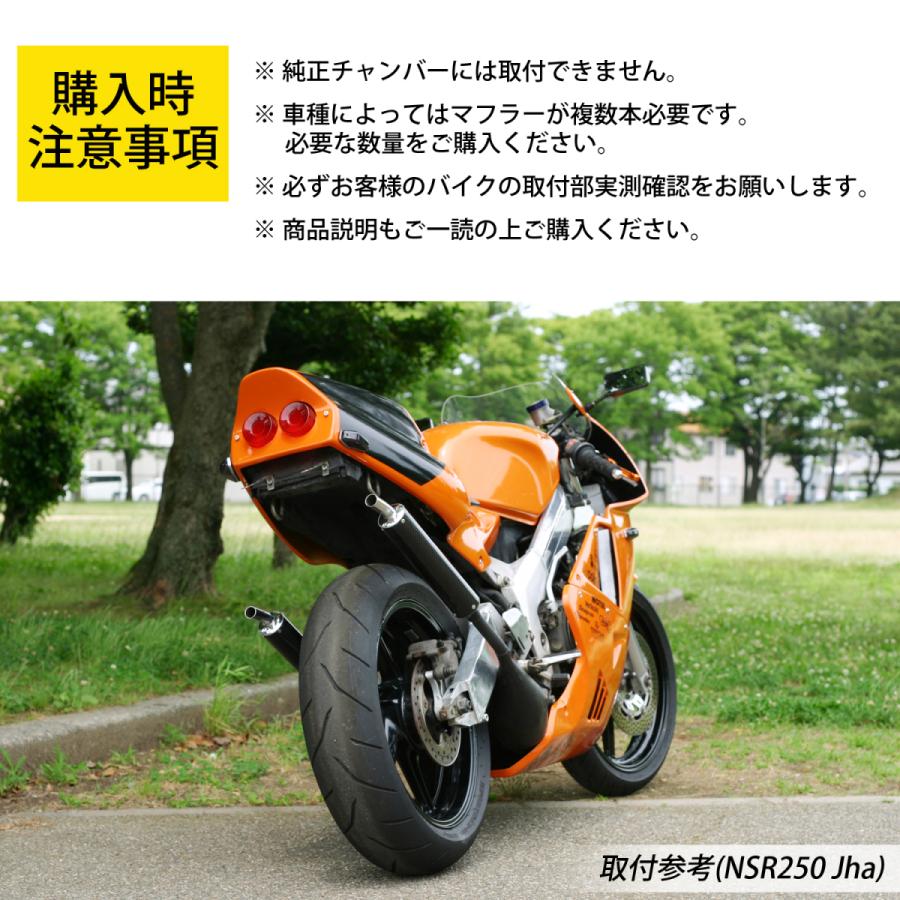 カーボンサイレンサー 1本 社外2ストチャンバーの補修やカスタムに 取付部▼逆三角形 バイク用品 部品 パーツ 専門店 primavera｜primaveramotorcycle｜08