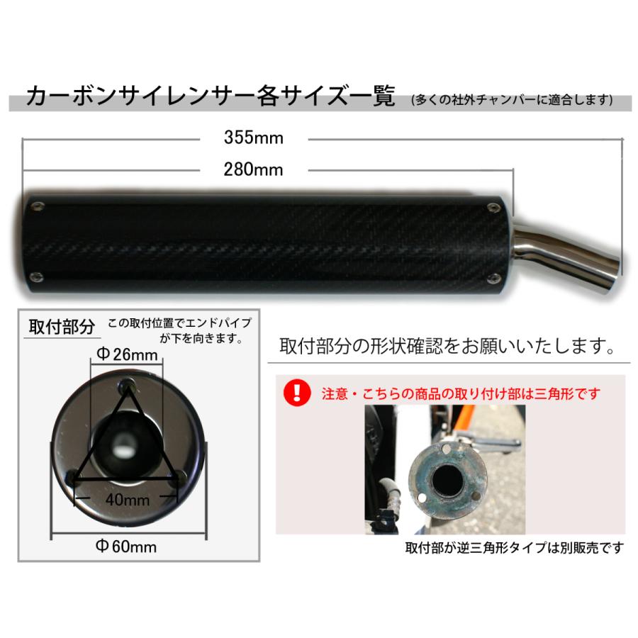 カーボンサイレンサー 2本 社外2ストチャンバーの補修やカスタム カーボンサイレンサー 2本 社外2ストチャンバーの補修やカスタム