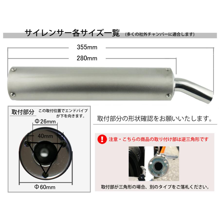 ステンレスサイレンサー 2本 チタンカラー 社外2ストチャンバー ステンレスサイレンサー 2本 チタンカラー 社外2ストチャンバー