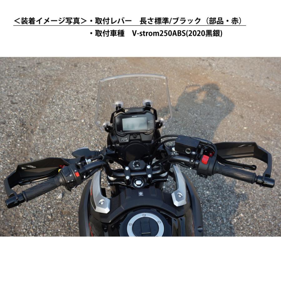 SUZUKI 01 ブレーキレバー/クラッチレバーセット 長さ：ロング GSX250R GSR250 /S/F V-strom250 GSX-R1000 バイク用品 部品 パーツ 専門店 primavera｜primaveramotorcycle｜13