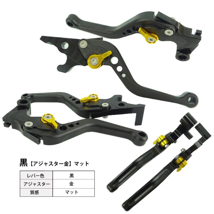YAMAHA 01 つや消し マット ブレーキレバー クラッチレバーセット