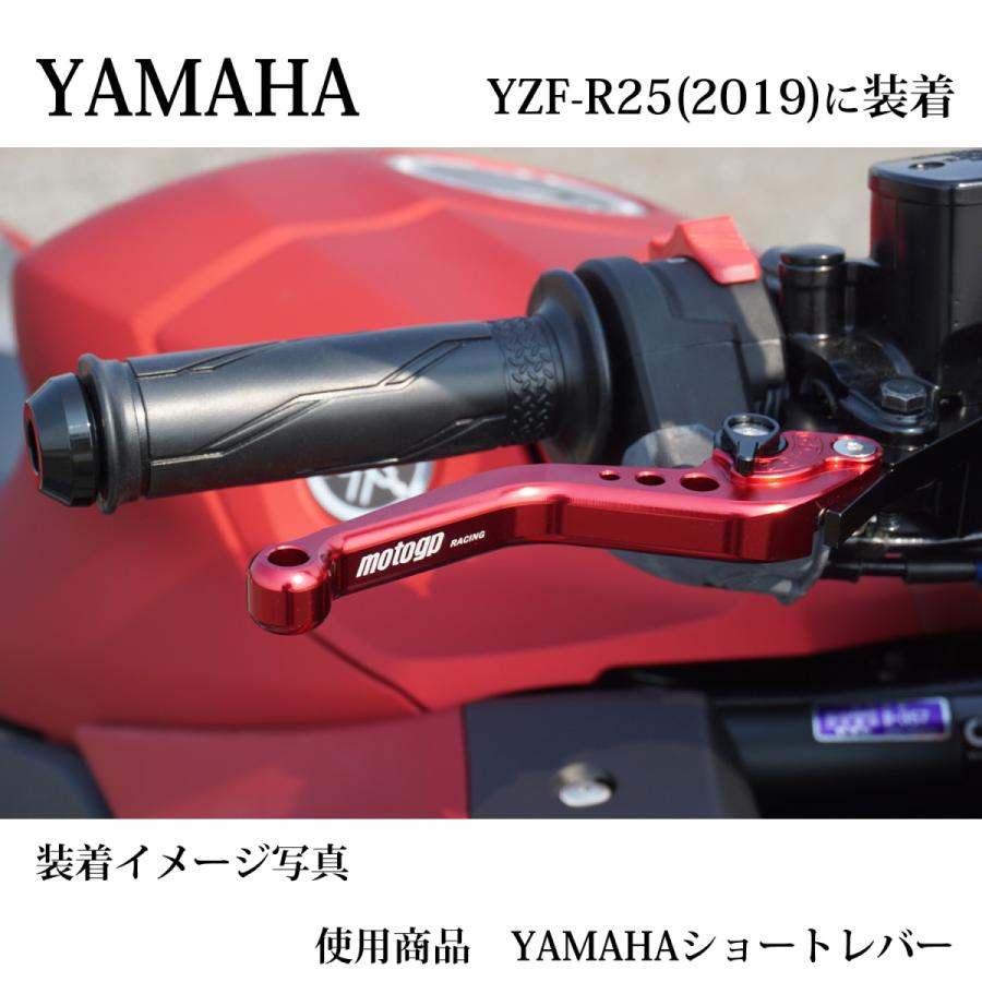 YAMAHA 01 つや消し マット ブレーキレバー クラッチレバー
