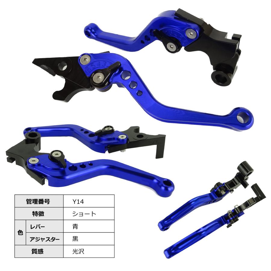 YAMAHA rz350純正ブレーキマスター クラッチレバー セット YAMAHA（ヤマハ） YAMAHA 01 ブレーキレバー クラッチレバーセット