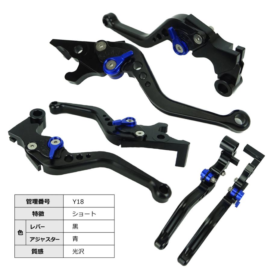 YAMAHA 01 ブレーキレバー クラッチレバーセット ショート 6段階 YAMAHA 01 ブレーキレバー クラッチレバーセット ショート 6段階