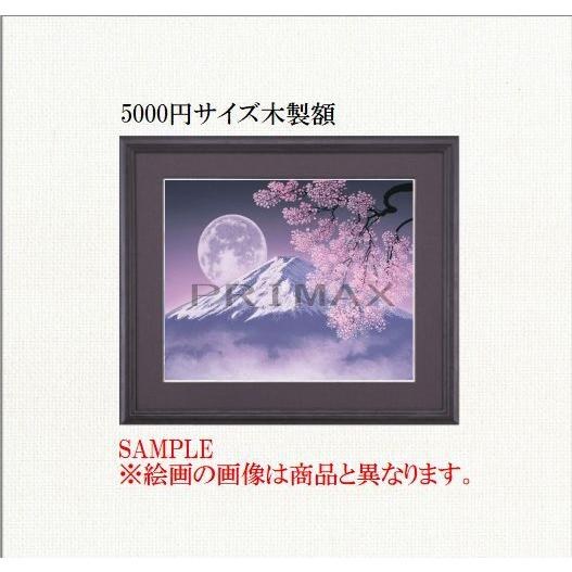 スノーイング ニューヨーク/ヨハン・ペラトーネル(ミニフレーム