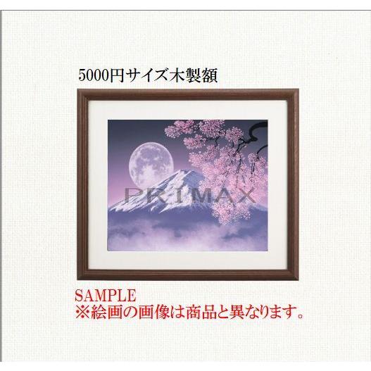 ニューヨーク アットナイト/ヨハン・ペラトーネル(ミニフレームアート