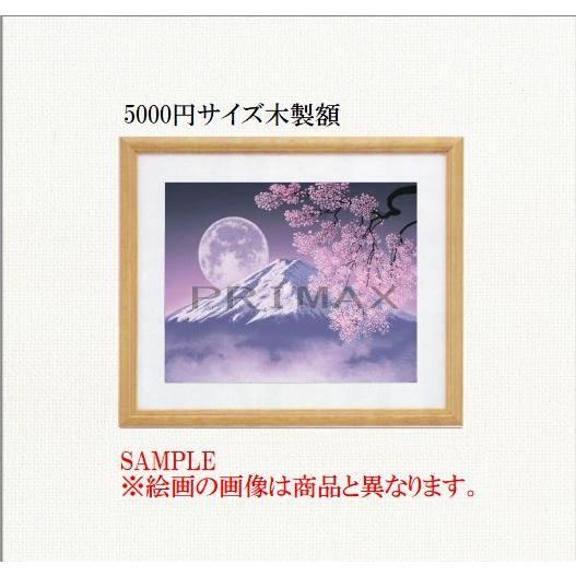 東京 デイタイム/ヨハン・ペラトーネル(ミニフレームアート) : プライ