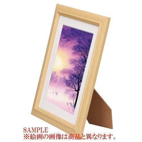 森の奥で/ジョン・ラッテンベリー(ミニフレームアート) : プライ