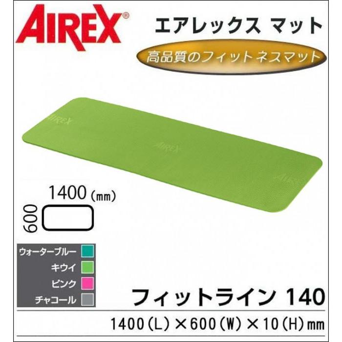 AIREX(R) エアレックス マット フィットネスマット(波形パターン) FITLINE140 フィットライン140 AML-440 K