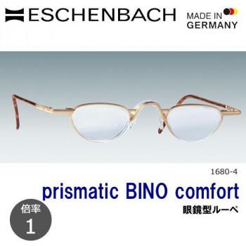 エッシェンバッハ　プリズム・ビノ・コンフォート　眼鏡型ルーペ　1倍　1680-4｜prime-shoppers｜06