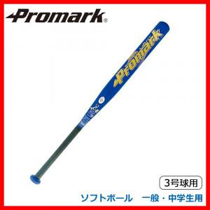 Promark プロマーク　金属製バット　ソフトボール　一般・中学生用　3号球用　ブルー　AT-350S｜prime-shoppers｜03