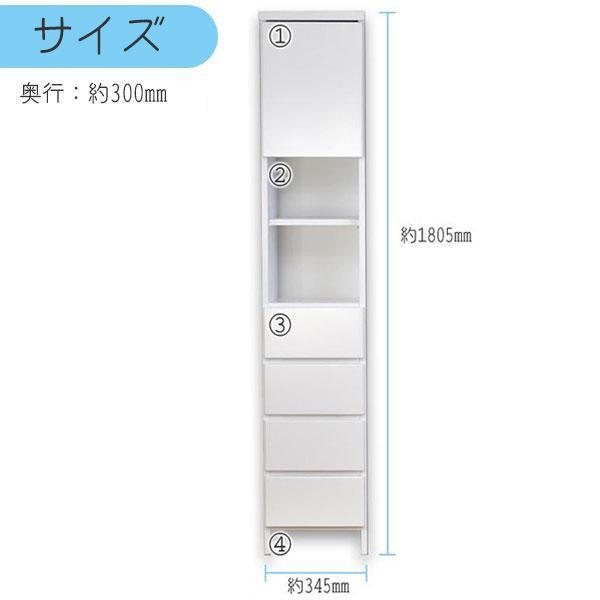 奥行30cm!すき間ランドリーラック　レノア　W35｜prime-shoppers｜03