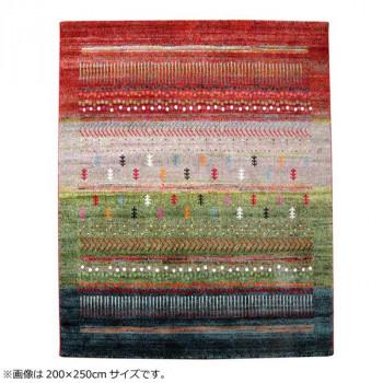 トルコ製 ウィルトン織カーペット 『マリア RUG』 グリーン 約133×190cm 2334669｜prime-shoppers｜04