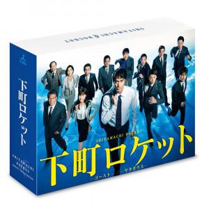下町ロケット -ゴースト-/-ヤタガラス- 完全版 Blu-ray BOX TCBD-0828 