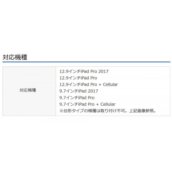 サンワサプライ 7〜13インチ対応iPad・タブレットステージ CR-LATAB25｜prime-shoppers｜04