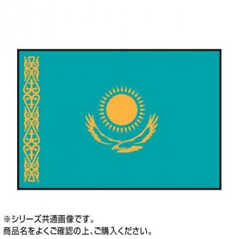 世界の国旗　万国旗　カザフスタン　140×210cm